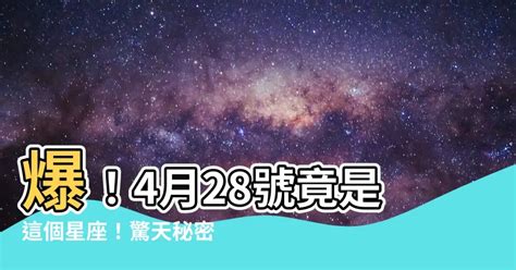 11月22號是什麼星座